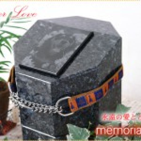 メモリアルボックス（ペット墓石）サムネイル
